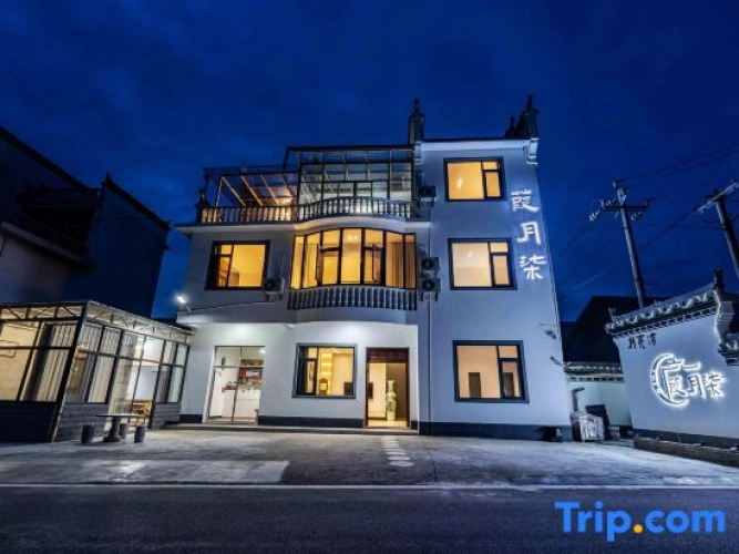 Jiayueqi Homestay (Yueliangwan Scenic Area)