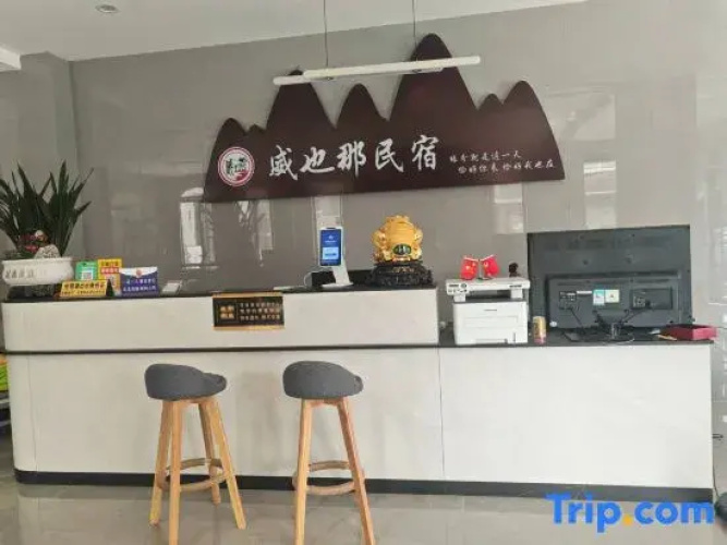 Weiyena Homestay