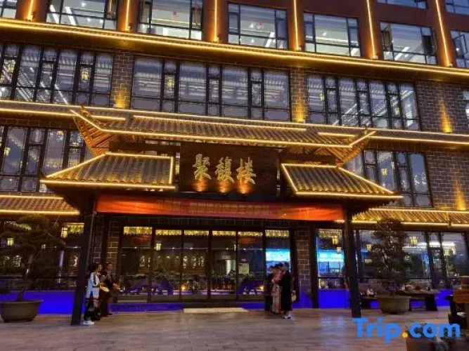 Yunnan JuFUlou Hotel