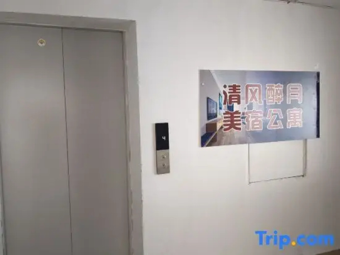 Qingfeng Zuiyue Beautiful Apartment