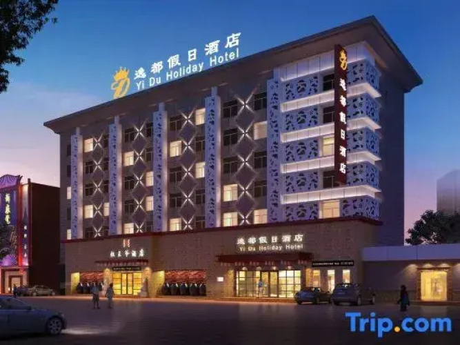Image de l'hôtel