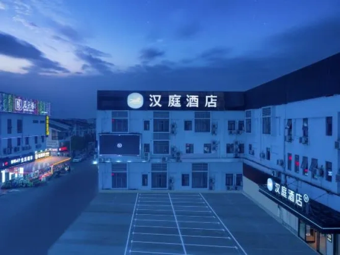 Hanting Hotel Shanghai Qingpu Huaxin
