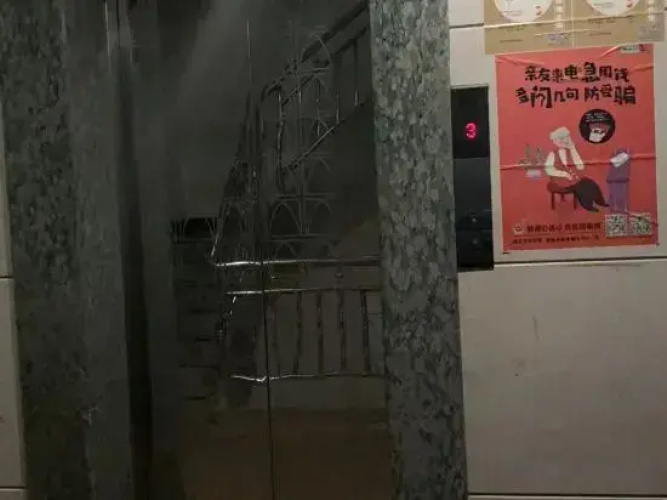 Rui'an Jinxing Hotel