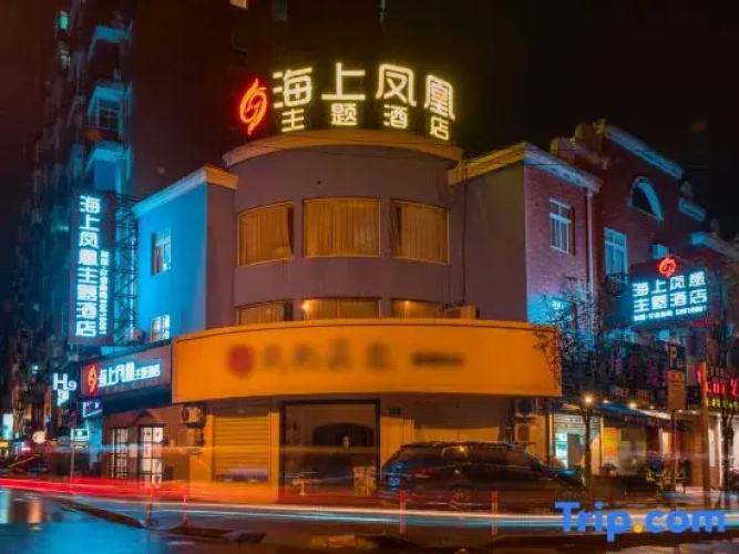 Shanghai Maritime Phoenix theme Hotel