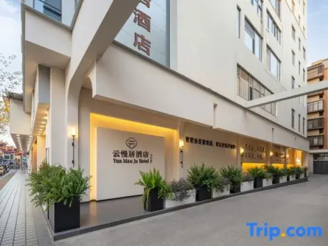 Yun Man Ju Hotel