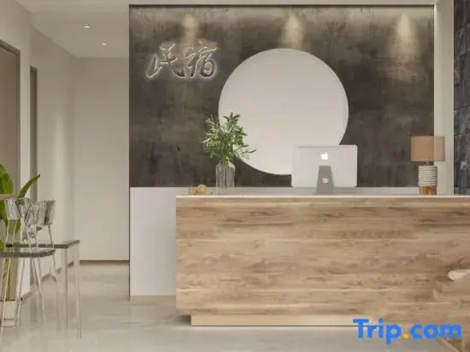 Suixi smart home