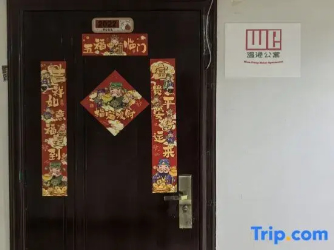 Shenyang Wen Gang Apartmen