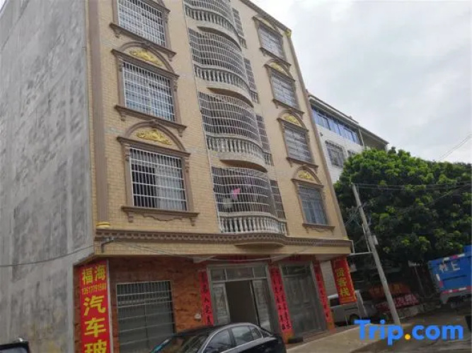 Beihai Guangxian Inn