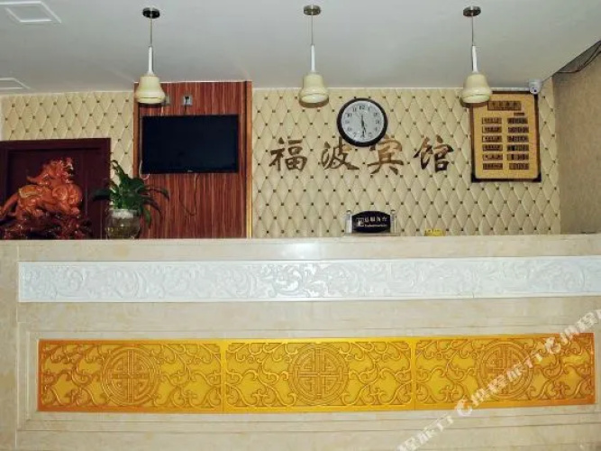 Fubo Hostel(昆明福波宾馆)