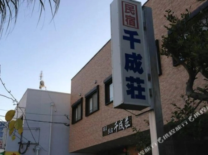 Sennariso