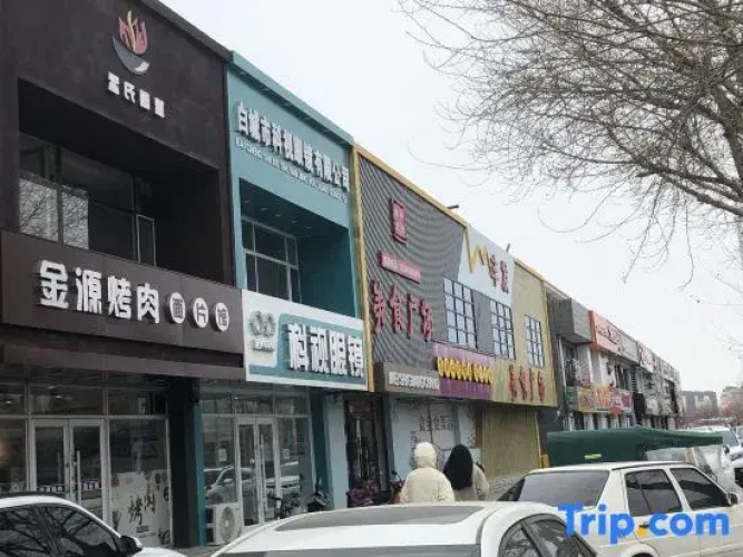 zuo an Homestay