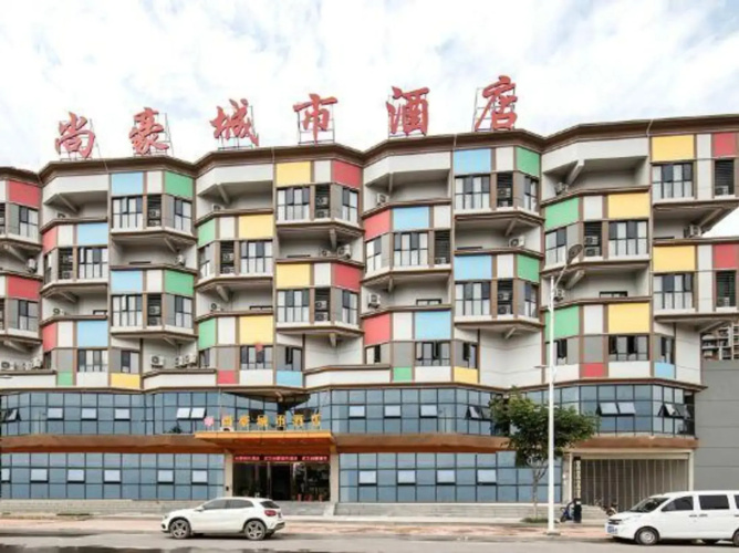 Shanghao City Hotel