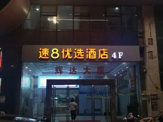 Super 8 Hotel