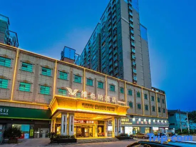 Vienna Hotel (Chibi Gaotiezhan)