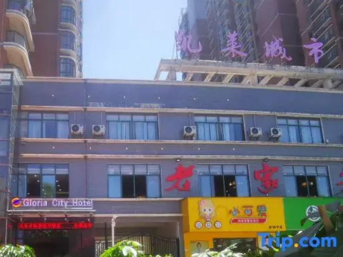 Gloria City Hotel