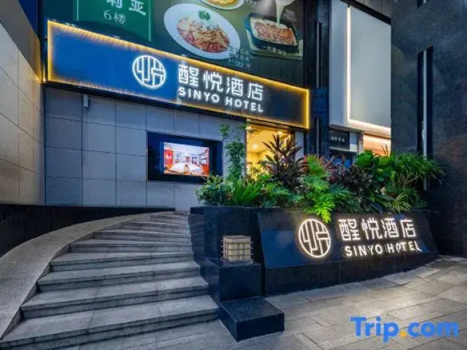 SinYO Hotel