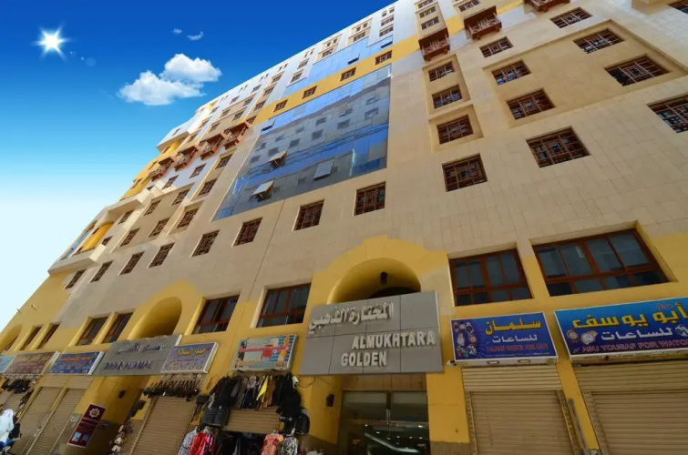 Image de l'hôtel