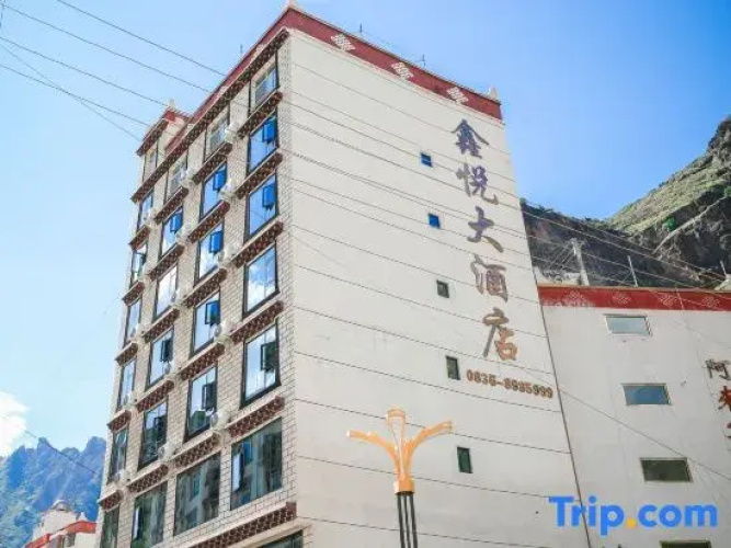 Danba Xinyue Grand Hotel
