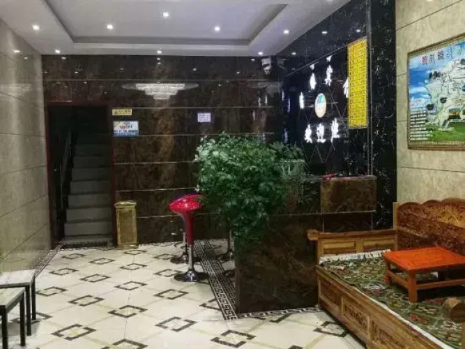 Zoergai Aba Xinyuan Business Hotel