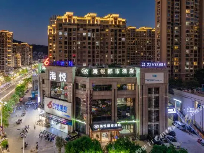 Haiyatt City Hotel