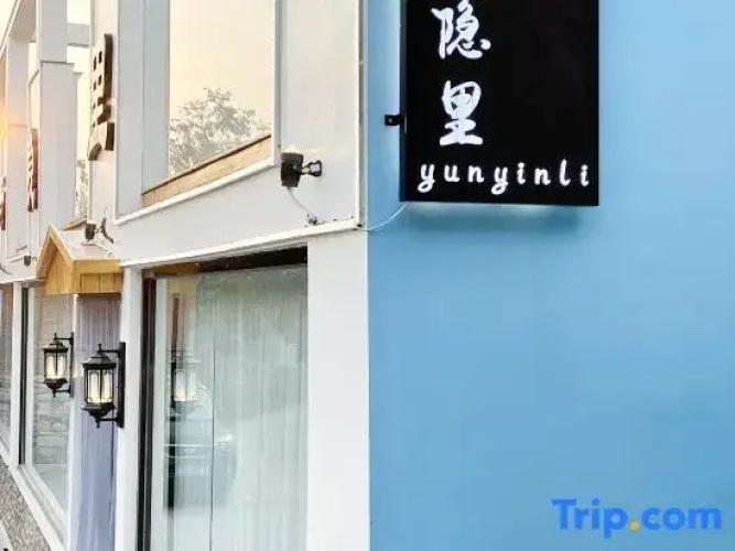 Yunyinli B&B