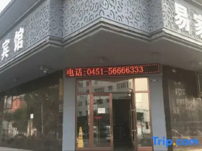 Wuchang Yijia Business Hotel