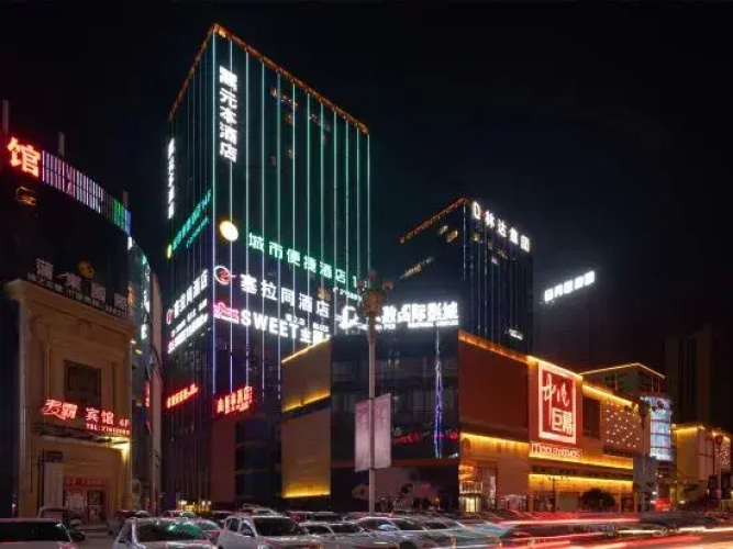 Yuanben Hotel