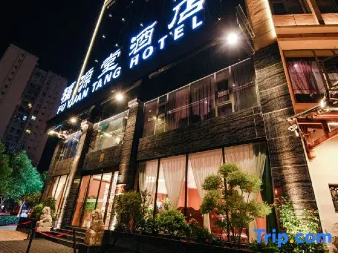 Fuyuantang Hotel