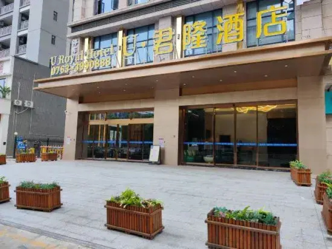 Qingyuan Junlong Hotel (Fortune Building)
