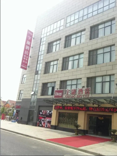 Hotelbild