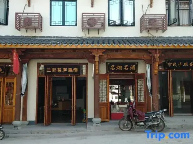 Sangu Maolu Hostel