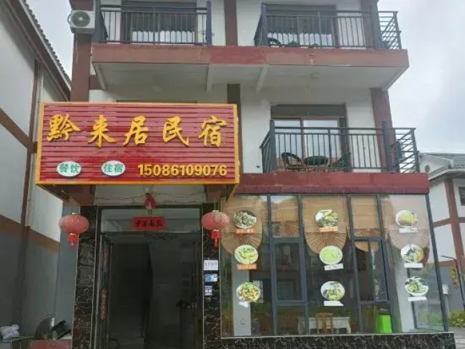 Libolai Residence