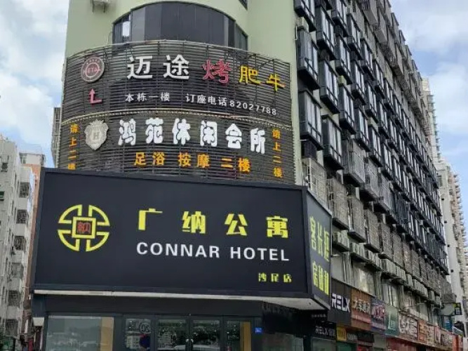 Connar Apartment (Shenzhen Shawei)