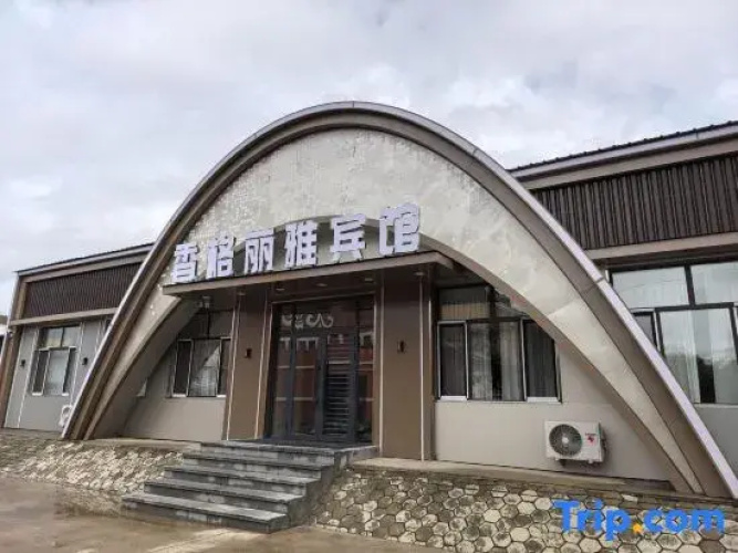 Xiangge Liya Hotel