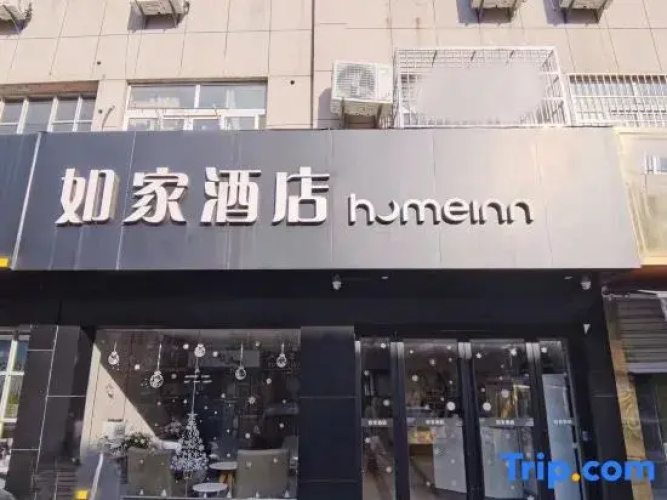 Tingyuan Shenshen Inn