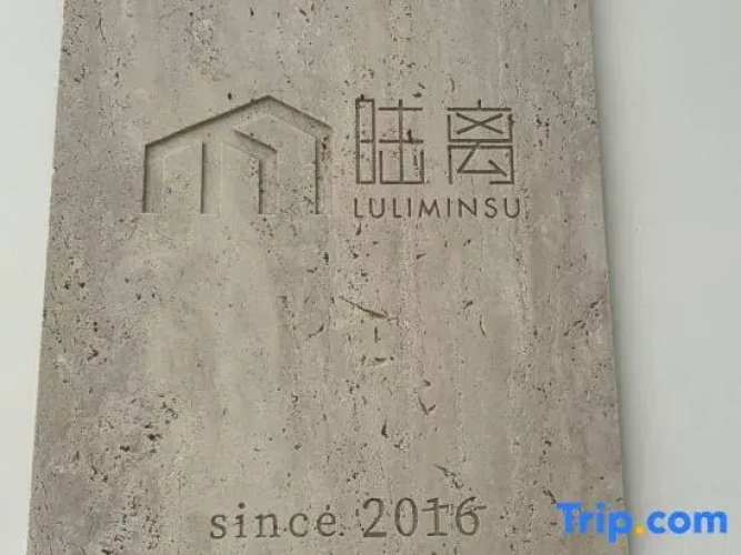 Huaniaoxiang Luli Hostel