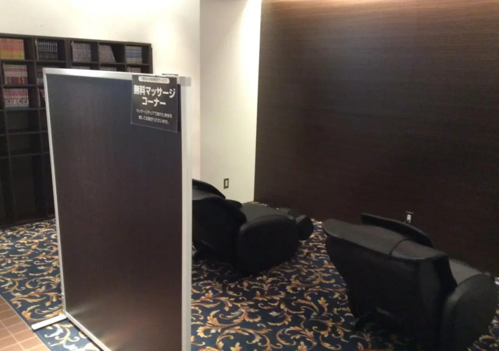 Hotel Biwako Plaza