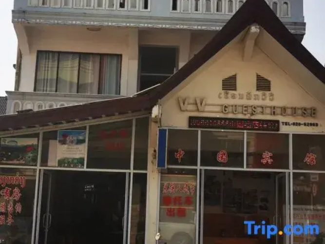 V V Guesthouse