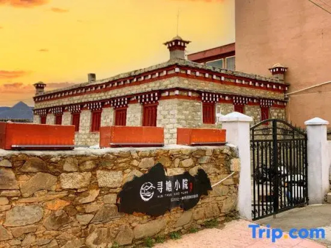 Xuntang Courtyard
