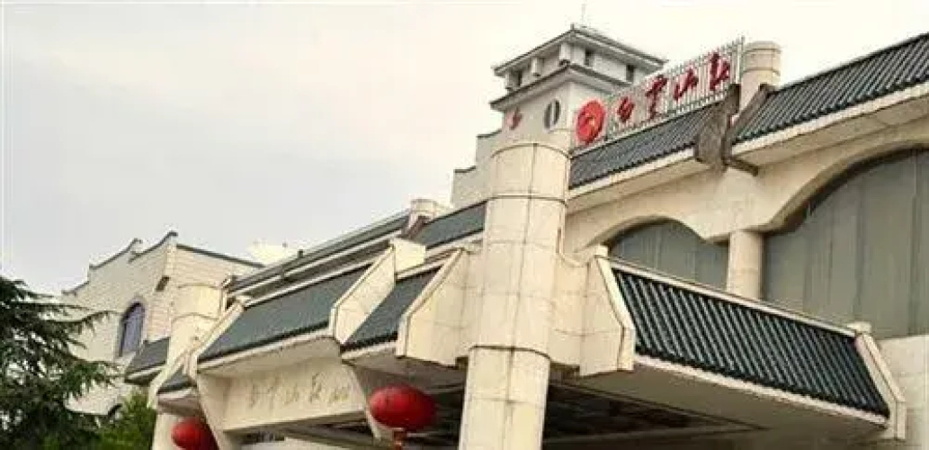 Xinchang Baiyun Hotel - Shaoxing