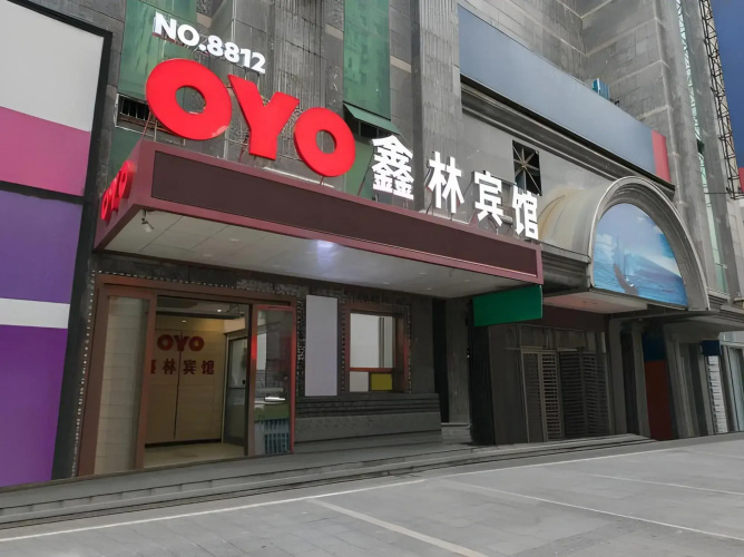 Xinlin Hostel