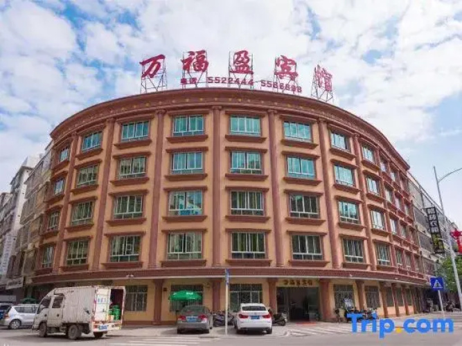 Wanfuying Hotel