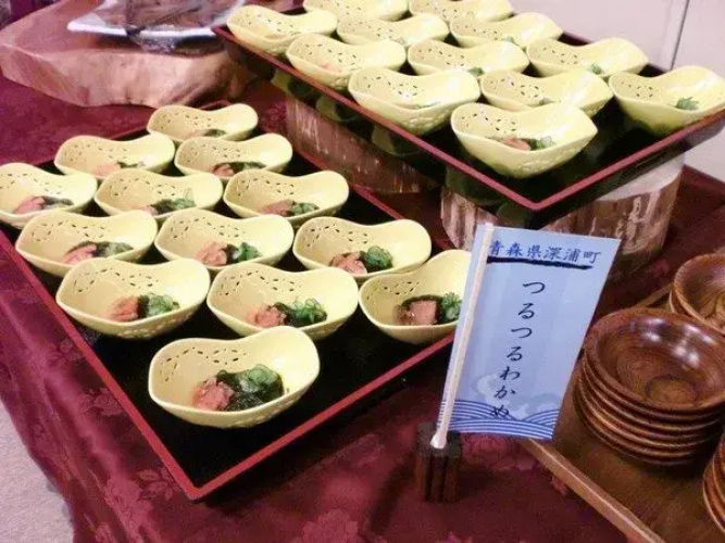 Yamabikoso