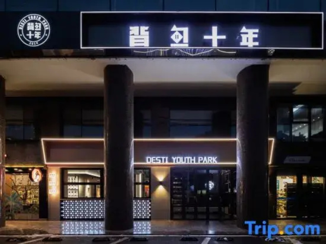 Desti Youth Park Changsha