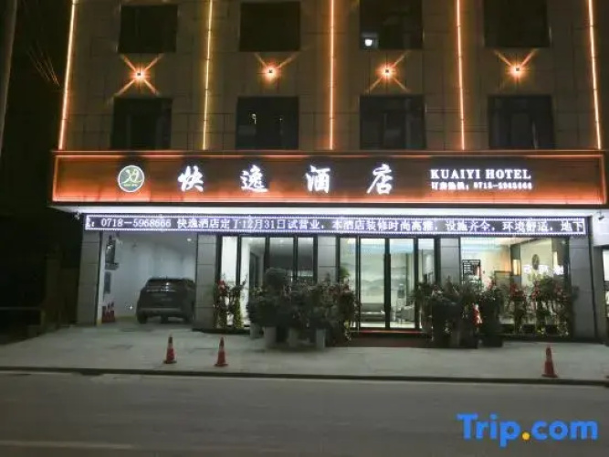 Hefeng Express Hotel