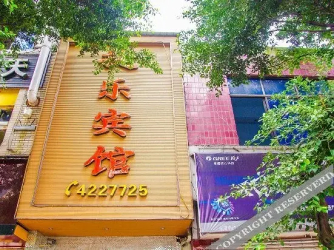 Jiele Hotel