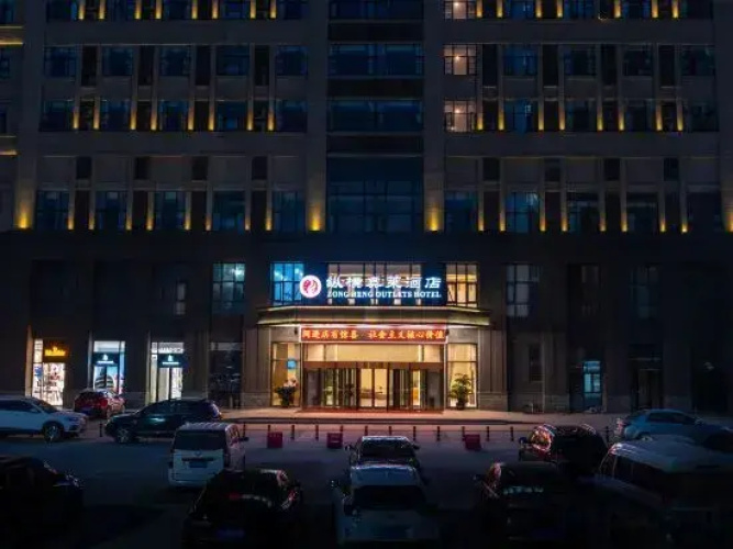 Zongheng Outlets Hotel