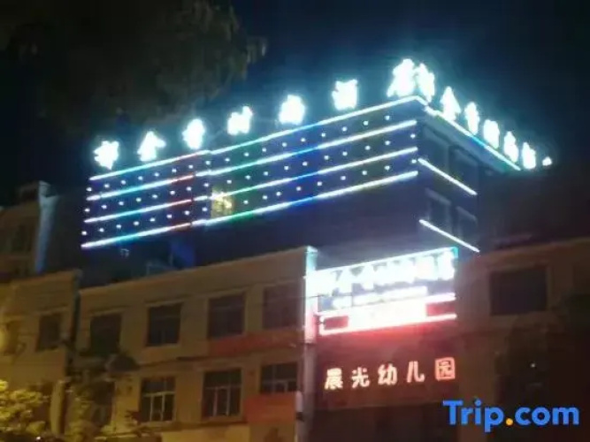 Tulip Fashion Hotel (Zhuquan Road Branch) - Zhaotong