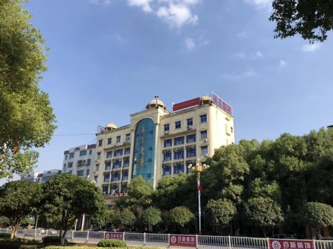 Yongsheng Hotel Gaoan