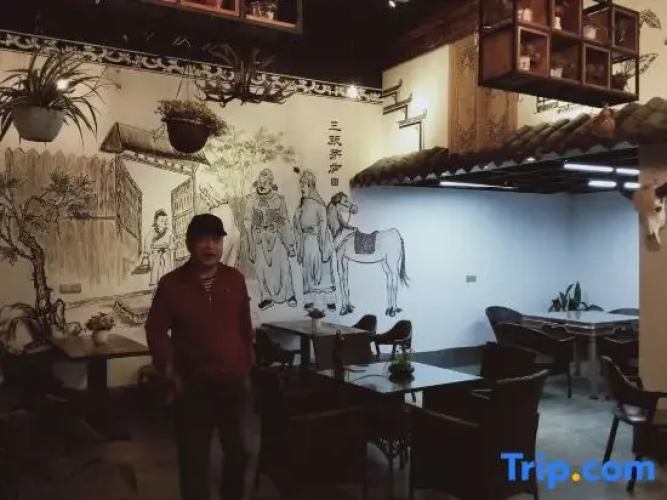 Sangu Maolu Hostel